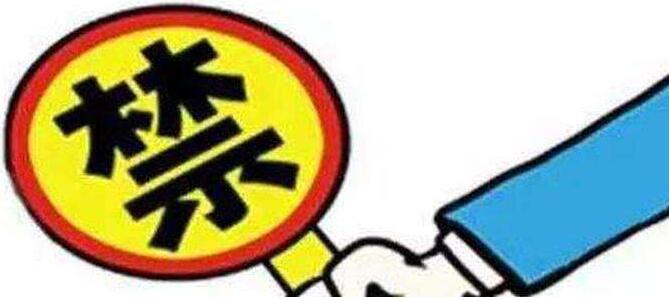 南昌教育局再發聲明:嚴禁將中小學食堂承包給個人經營