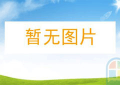 食堂安全責任追究制度
